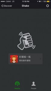 wechat beacon notification